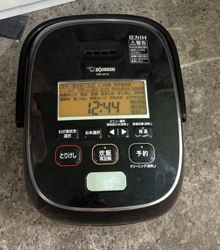 Nồi Cơm điện Tách Đường Zojirushi NW-JW10 Cao Tần