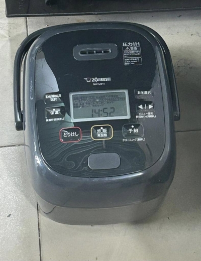 Nồi cơm điện Zojirushi NW-CB10 1LIT Áp suất tách đường SX 2023 